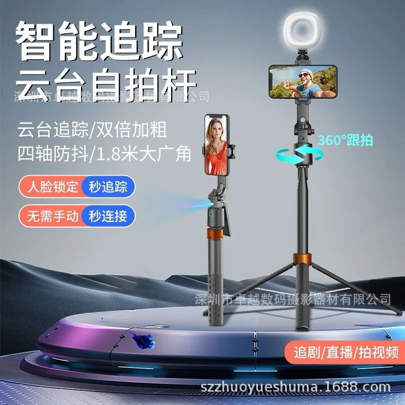 TrackShot AI Smart Tripod – Intelligent Auto Face Tracking Phone Stand with LED Fill Lights for Professional Content Creation
