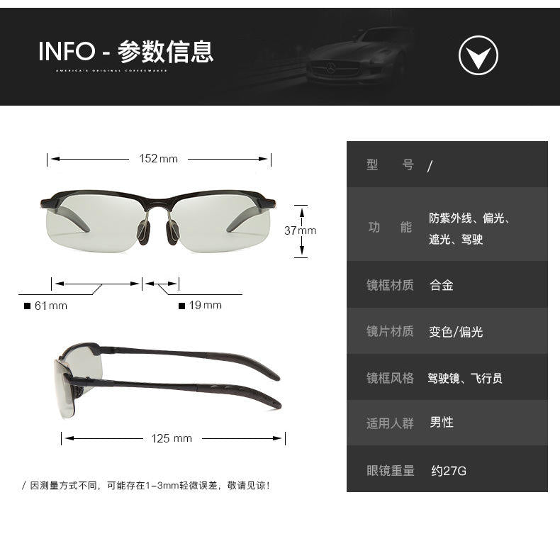 Polarized Night Vision Driving Sun Glasses,  Day and Night Vision Driver's Eyewear Photochromic Sun glasses.